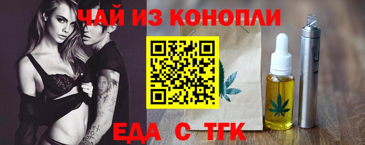 Салехард  Canna-Cookies конопля  Вход с VPN 