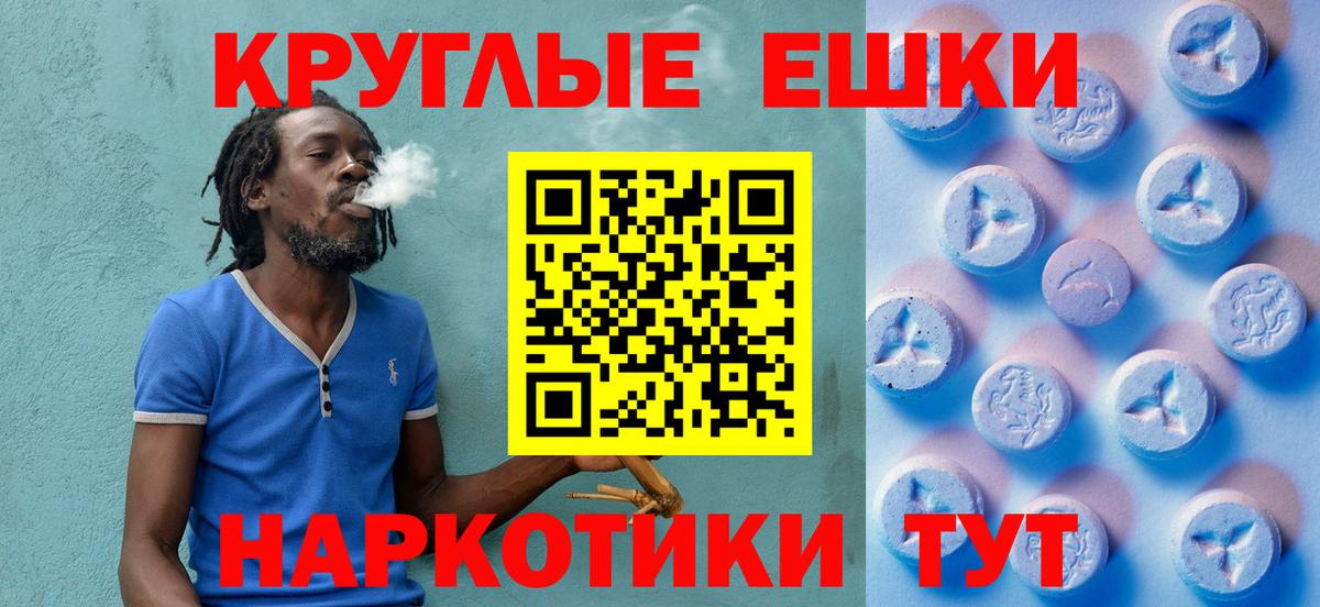 Ecstasy 280мг  ЭКСТАЗИ  Салехард  Вход с VPN  где продают наркотики  ссылка на мегу как войти  Экстази Дубай 