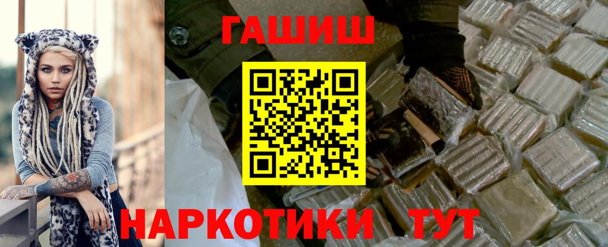 ГАШИШ индика сатива Салехард