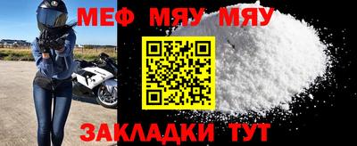 каннабис Новозыбков