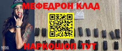 мефедрон мука Новодвинск