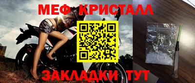 дживик Новокубанск