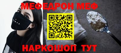 мефедрон мука Новодвинск
