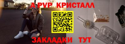 дживик Новокубанск