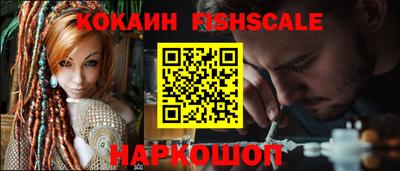 каннабис Новозыбков