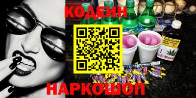 дживик Новокубанск