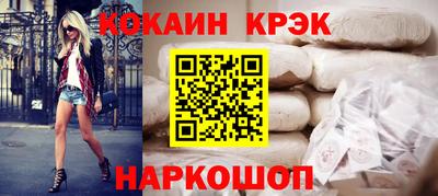 каннабис Новозыбков