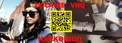 мефедрон мука Новодвинск