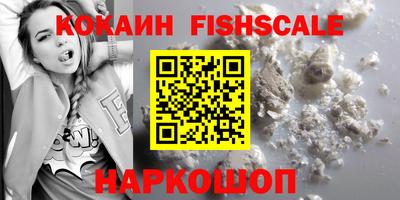 дживик Новокубанск