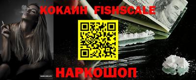дживик Новокубанск