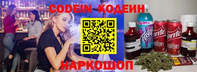 дживик Новокубанск