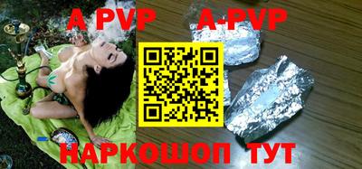 дживик Новокубанск