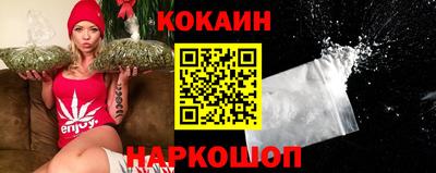каннабис Новозыбков