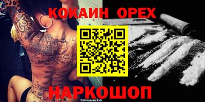 каннабис Новозыбков