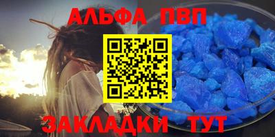 мефедрон мука Новодвинск