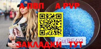 дживик Новокубанск