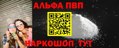 каннабис Новозыбков
