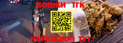 каннабис Новозыбков