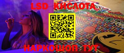каннабис Новозыбков