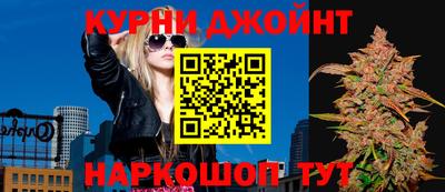 каннабис Новозыбков