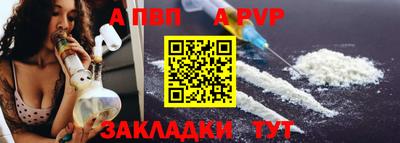 дживик Новокубанск