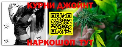 каннабис Новозыбков