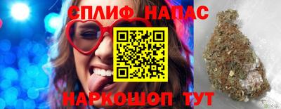дживик Новокубанск