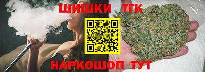 дживик Новокубанск