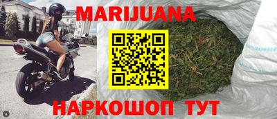 каннабис Новозыбков