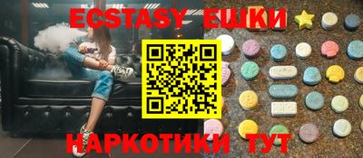 мефедрон мука Новодвинск