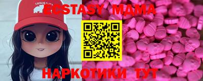 мефедрон мука Новодвинск