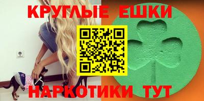 дживик Новокубанск