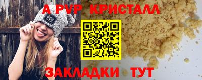 дживик Новокубанск