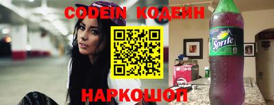 дживик Новокубанск