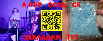 мефедрон мука Новодвинск