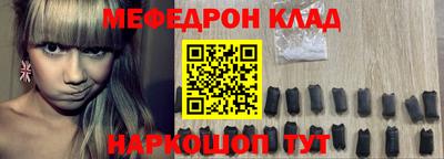 дживик Новокубанск