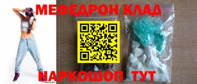 каннабис Новозыбков