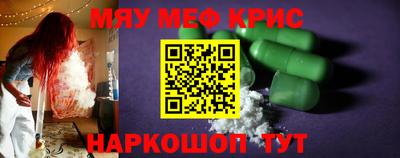 дживик Новокубанск