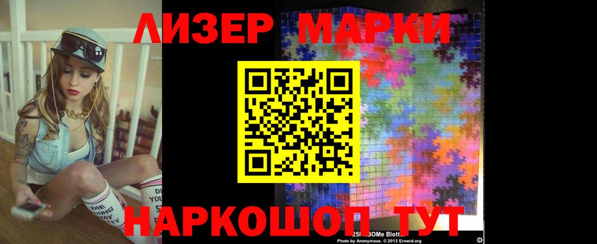 Лсд 25 экстази кислота Салехард