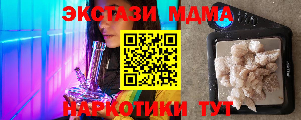 Канабис  Кокаин  Салехард  Вейп ТГК  МЕФ   Вход с VPN  APVP СОЛЬ кристаллы 