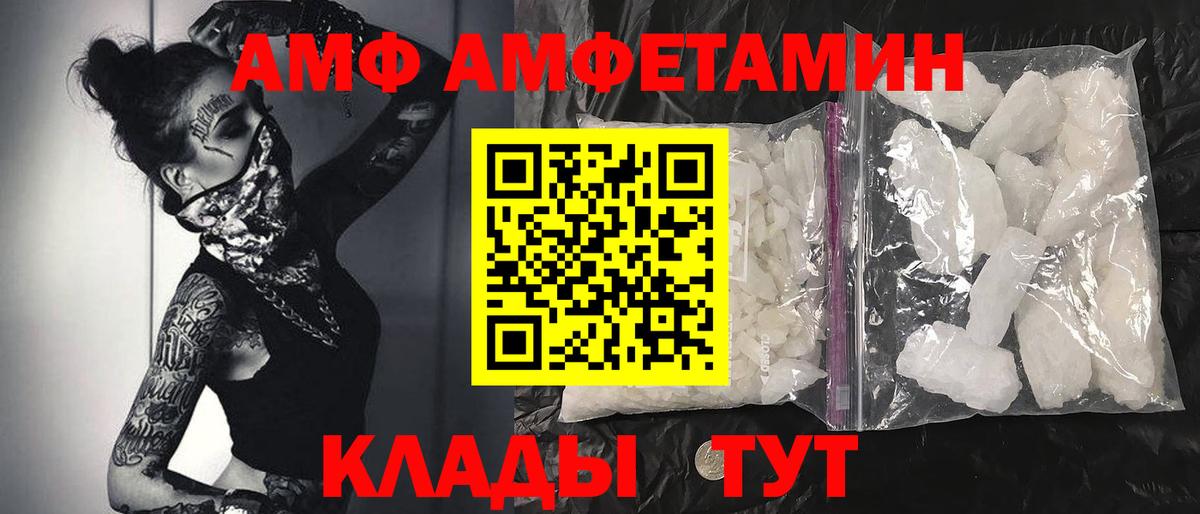 Метамфетамин  Первитин Methamphetamine  Салехард  Вход с VPN  Первитин Methamphetamine 