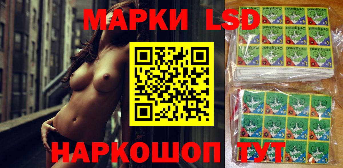 Марки NBOMe  Марки 25I-NBOMe 1,5мг  Вход с VPN  Салехард  Марки 25I-NBOMe 1,5мг 