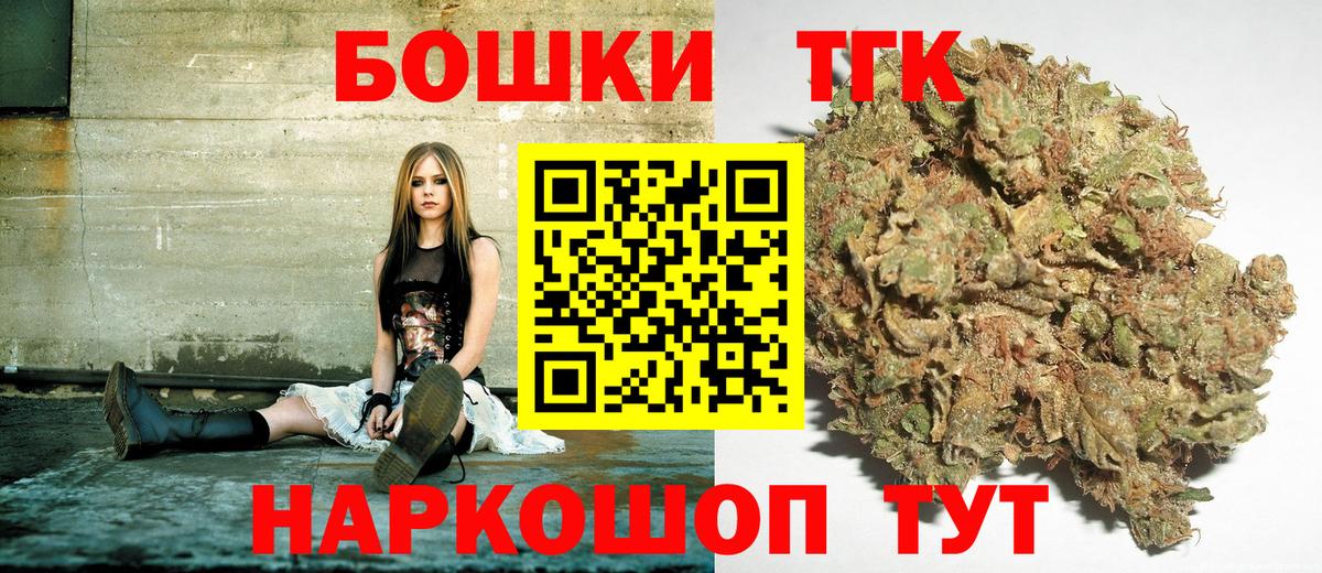 Бошки марихуана ГИДРОПОН  Вход с VPN  Каннабис MAZAR  Каннабис AK-47  Салехард  Шишки марихуана LSD WEED 